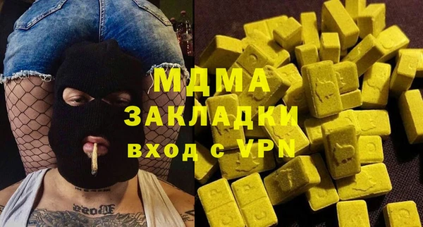 ГАЛЛЮЦИНОГЕННЫЕ ГРИБЫ Верхний Тагил